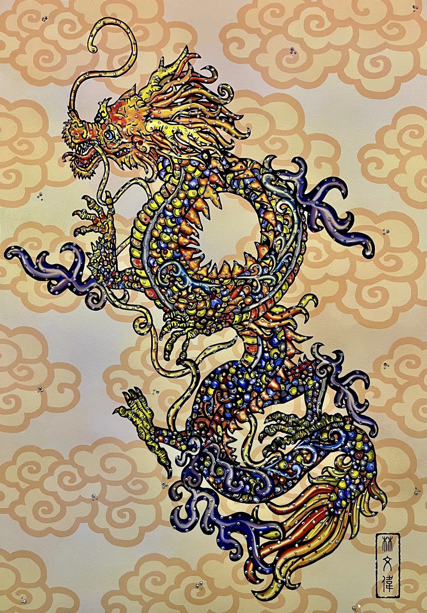 The Majestic Chinese Dragon - Limited Edition of 6